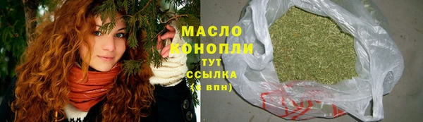 марки lsd Богородицк