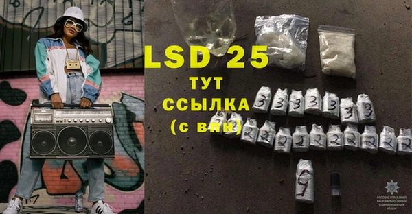 марки lsd Богородицк