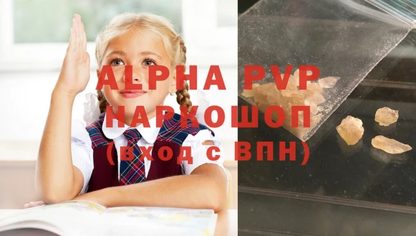 ALPHA-PVP Баксан