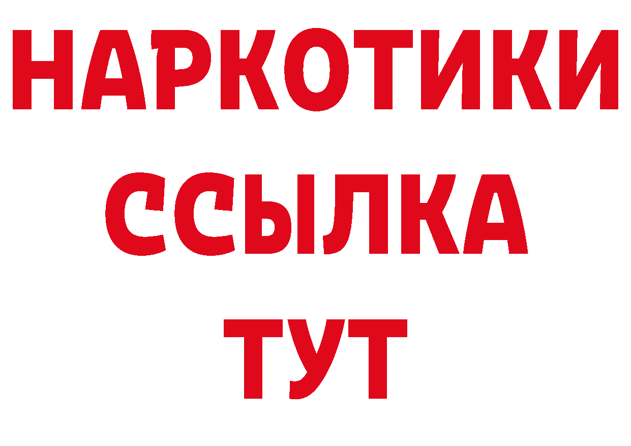 Героин VHQ как зайти мориарти гидра Вилючинск