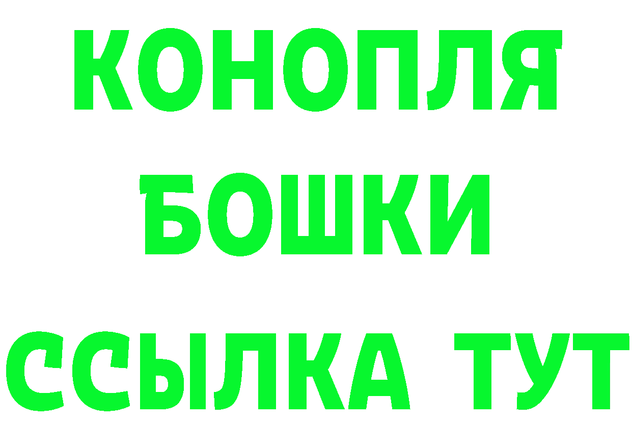 АМФЕТАМИН 98% зеркало это ОМГ ОМГ Вилючинск